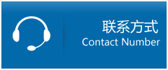 新乐市优时通物流联系方式
