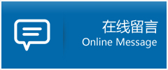 新乐市优时通物流公司在线查询