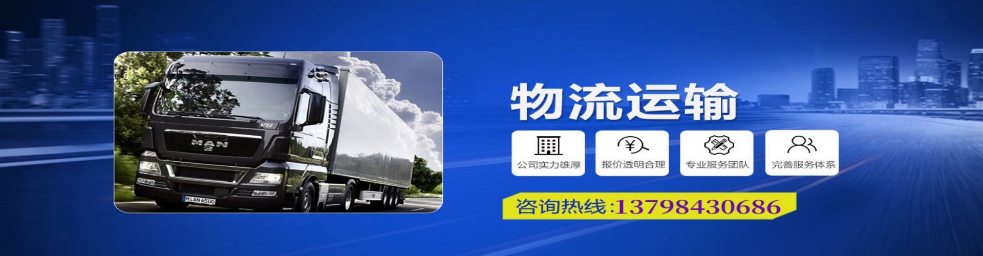 新乐市到香港物流公司,新乐市到台湾快递公司，新乐市澳门货运公司