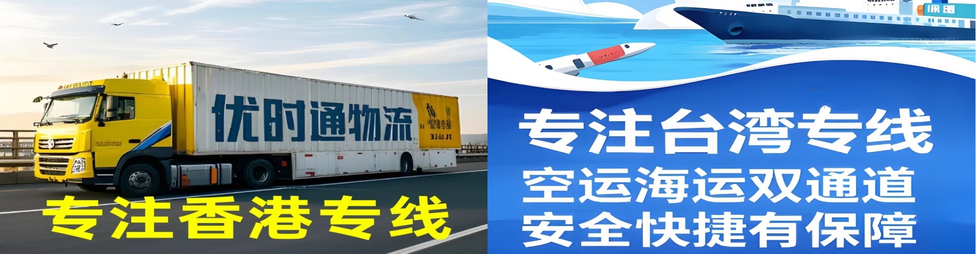 新乐市到香港物流公司,新乐市到台湾快递公司，新乐市澳门货运公司